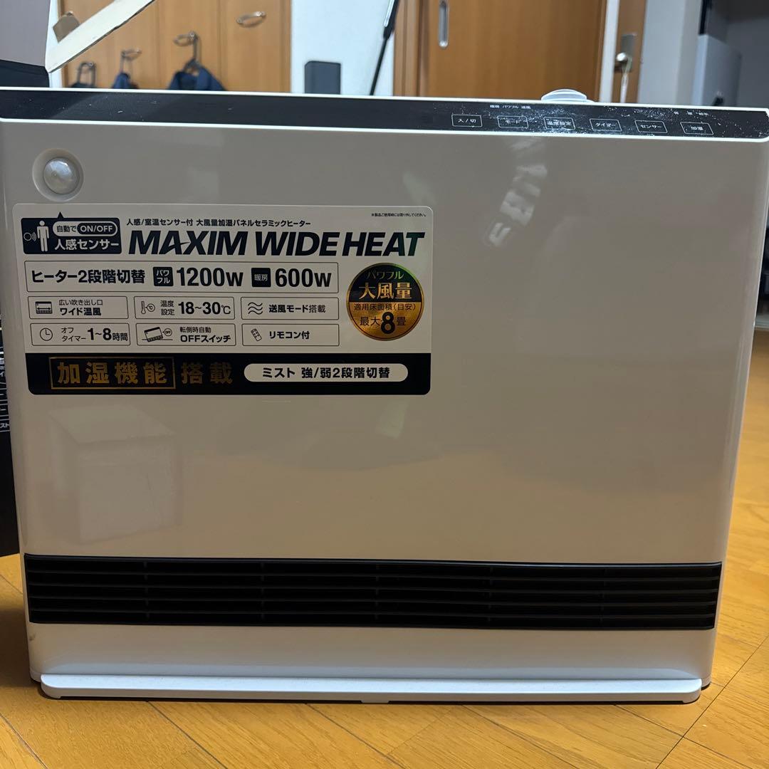 スリーアップ THREEUP　CH-T2261　1200W/600W