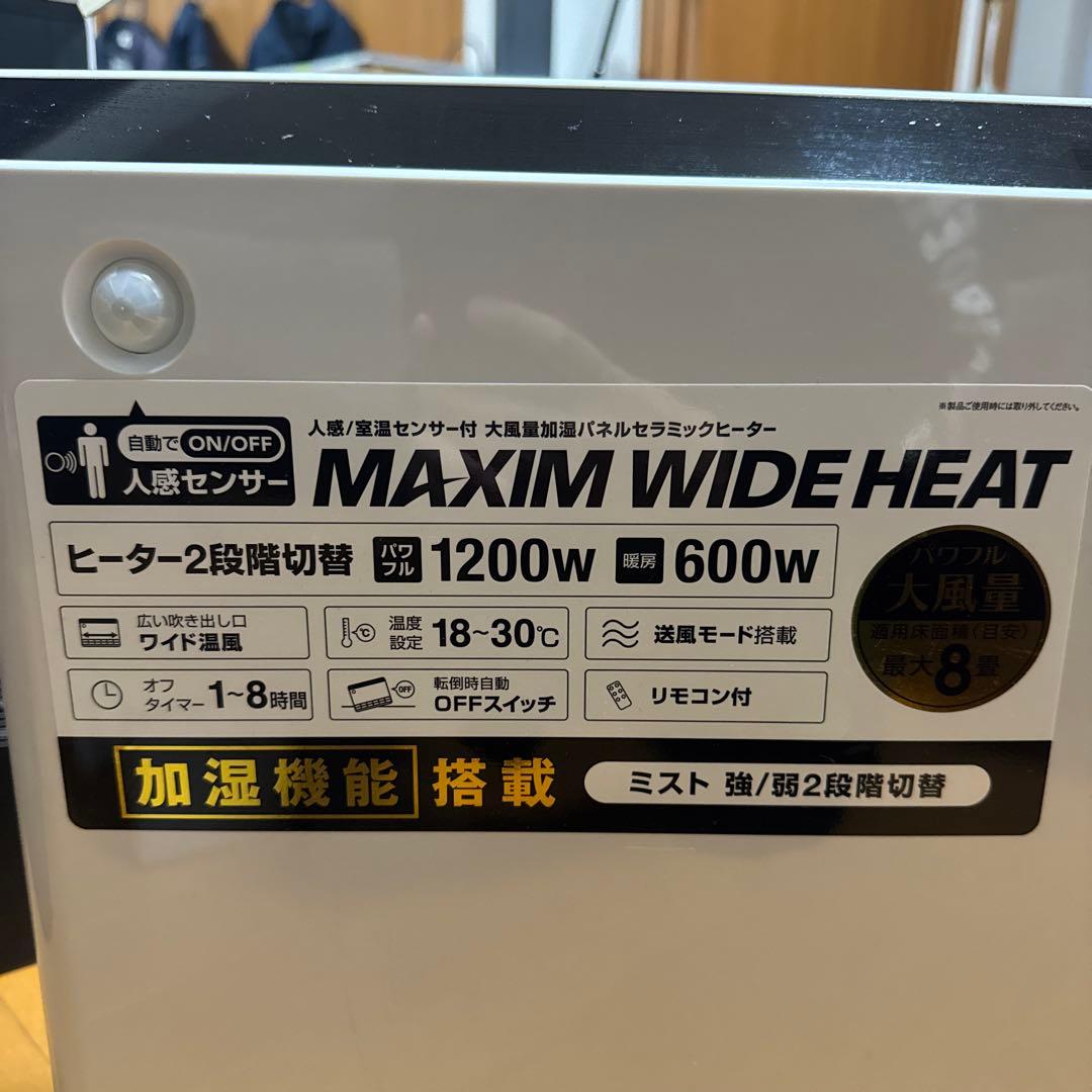 スリーアップ THREEUP　CH-T2261　1200W/600W