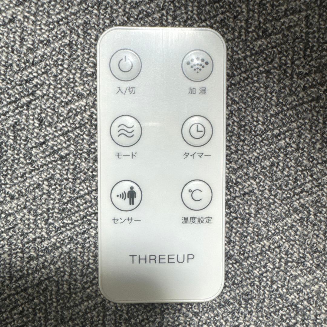 スリーアップ THREEUP　CH-T2261　1200W/600W