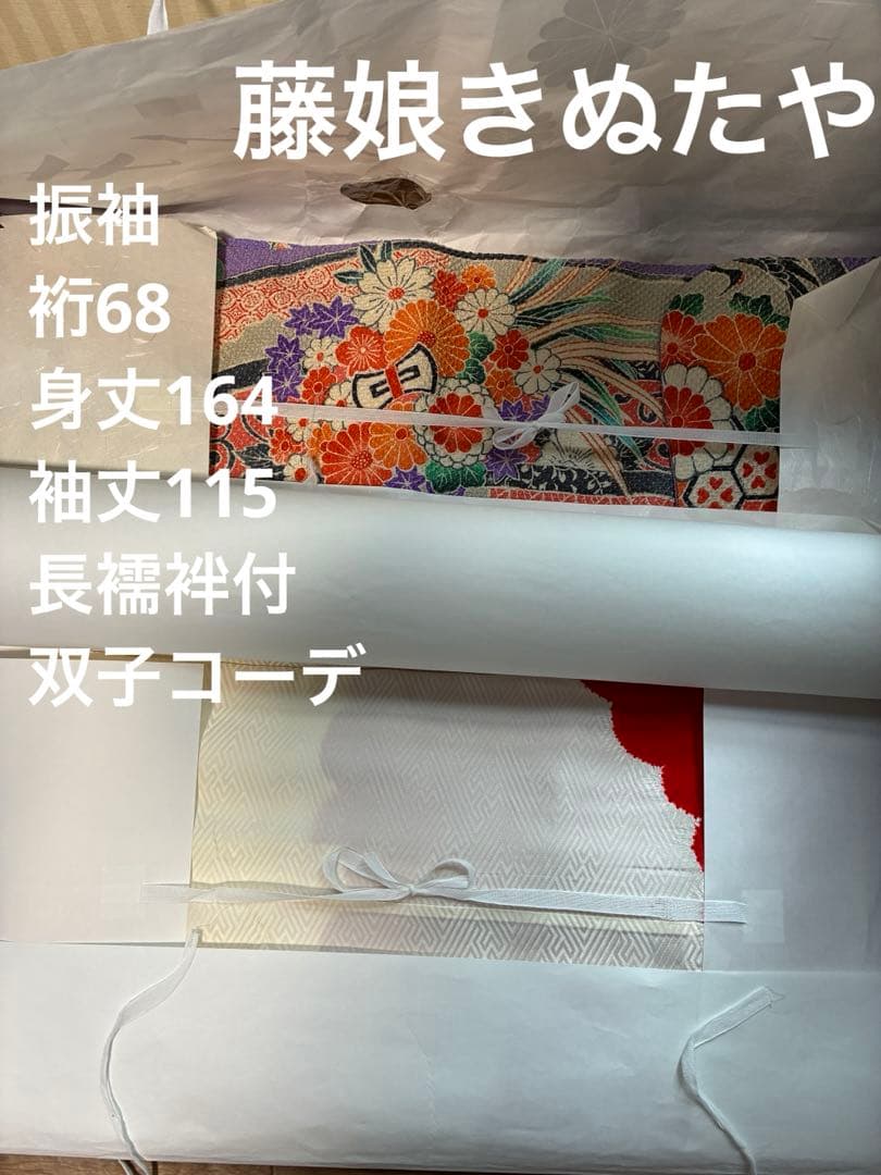 専用【逸品】藤娘きぬたや　総絞り　振袖　藤色　裄68 長襦袢　刺繍半襟付き