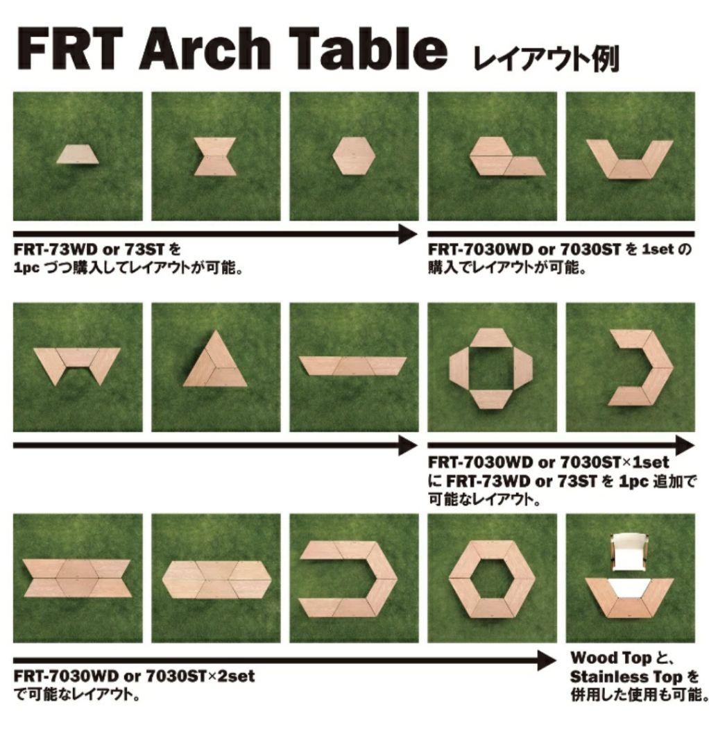 新品☆ハングアウト　アーチテーブル３台セット　FRT-7030ST　ステンレス