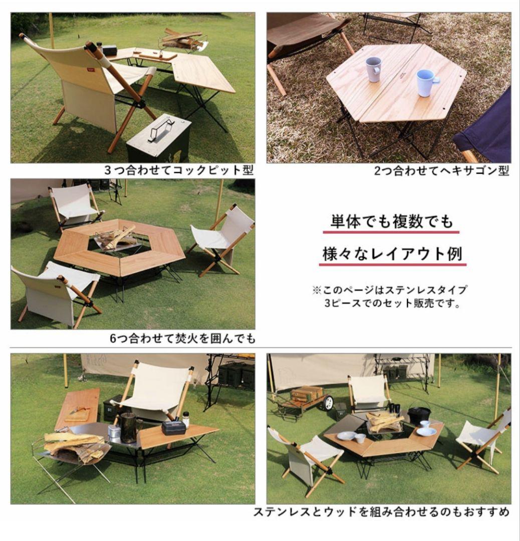 新品☆ハングアウト　アーチテーブル３台セット　FRT-7030ST　ステンレス