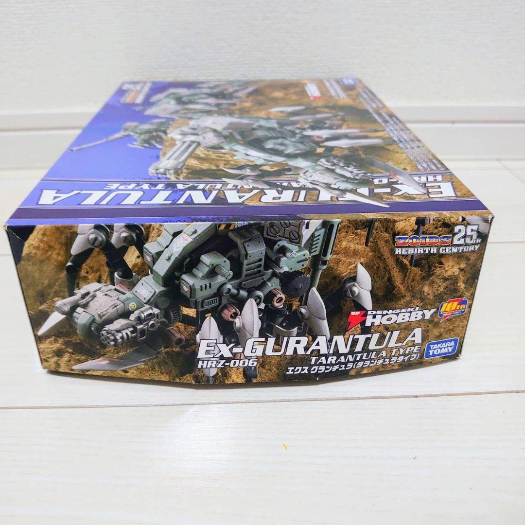未組立 プラモデル ゾイド ZOIDS エクスグランチュラ タランチュラタイプ