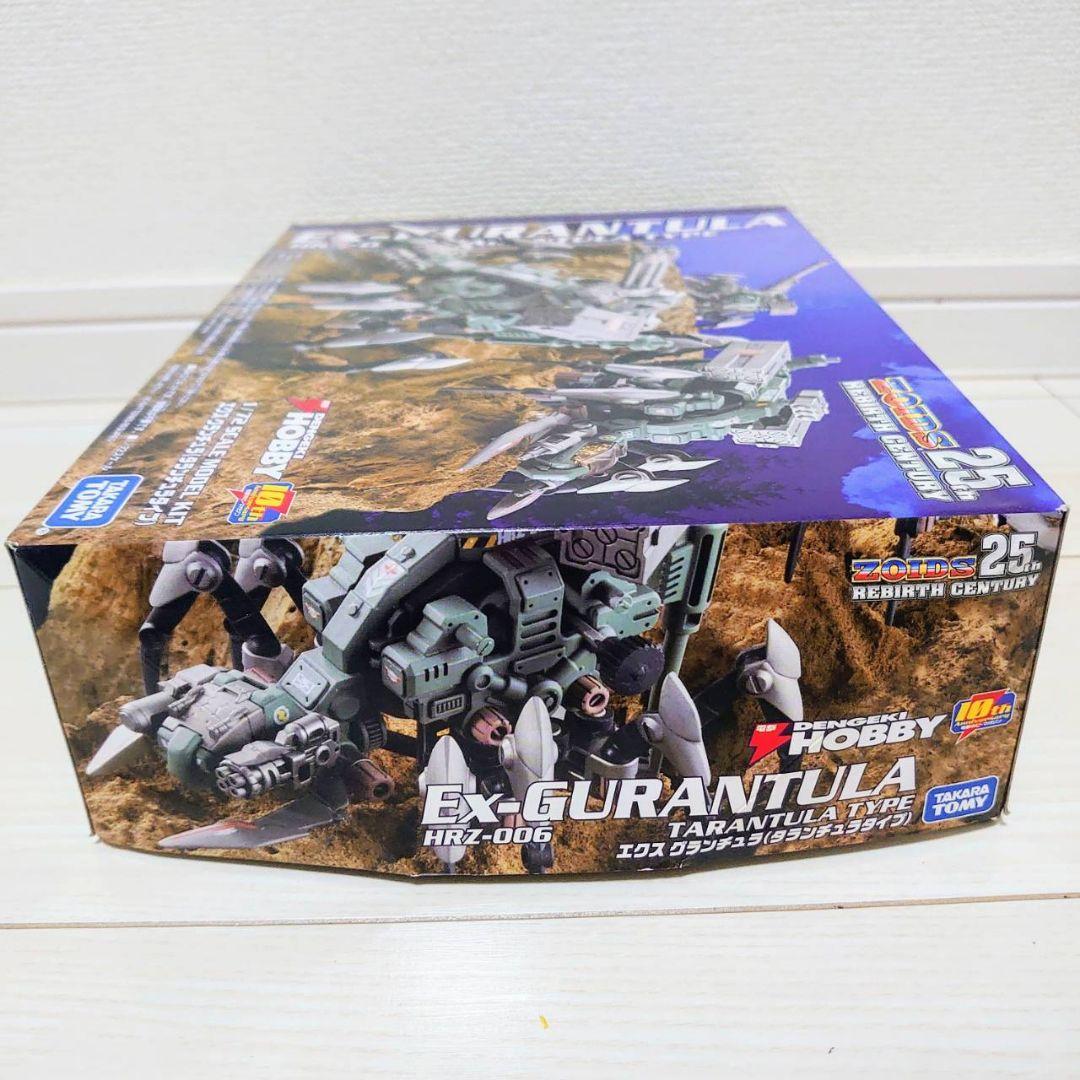 未組立 プラモデル ゾイド ZOIDS エクスグランチュラ タランチュラタイプ