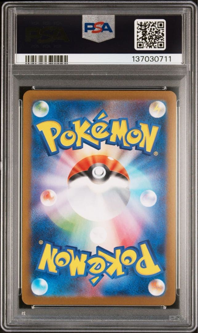 フクオカのピカチュウ PSA10