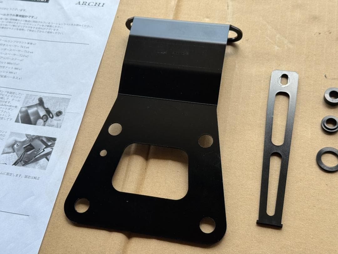 Z900RS ARCHI テールランプバックマウントキット