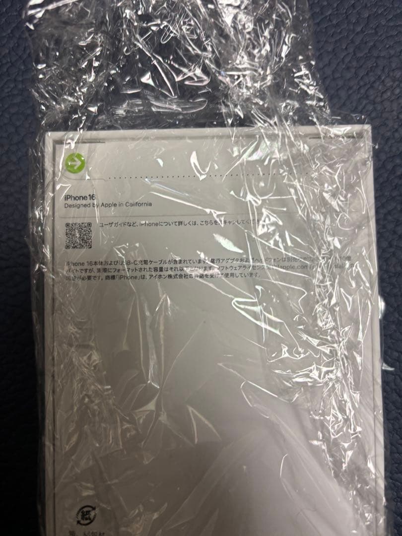 iPhone16 128 GB ホワイト simフリー iPhone16 白