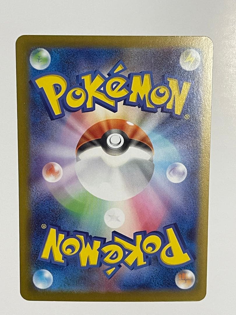 ピカチュウ GX カード HP200