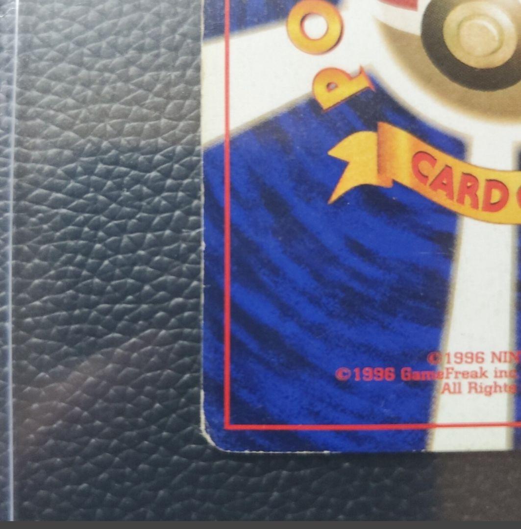 カメックス ★ 第1弾拡張パック　マークなし