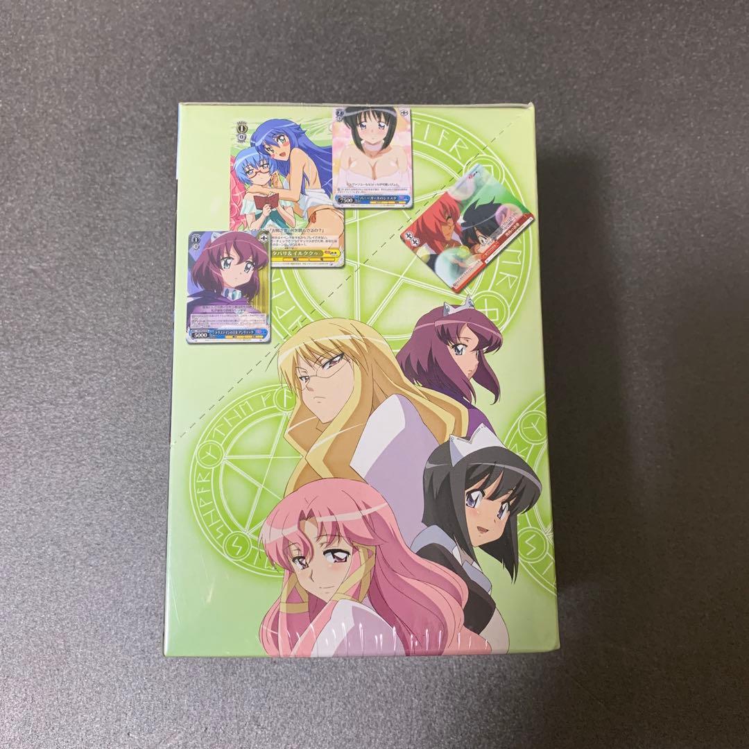 ゼロの使い魔 ヴァイスシュヴァルツ