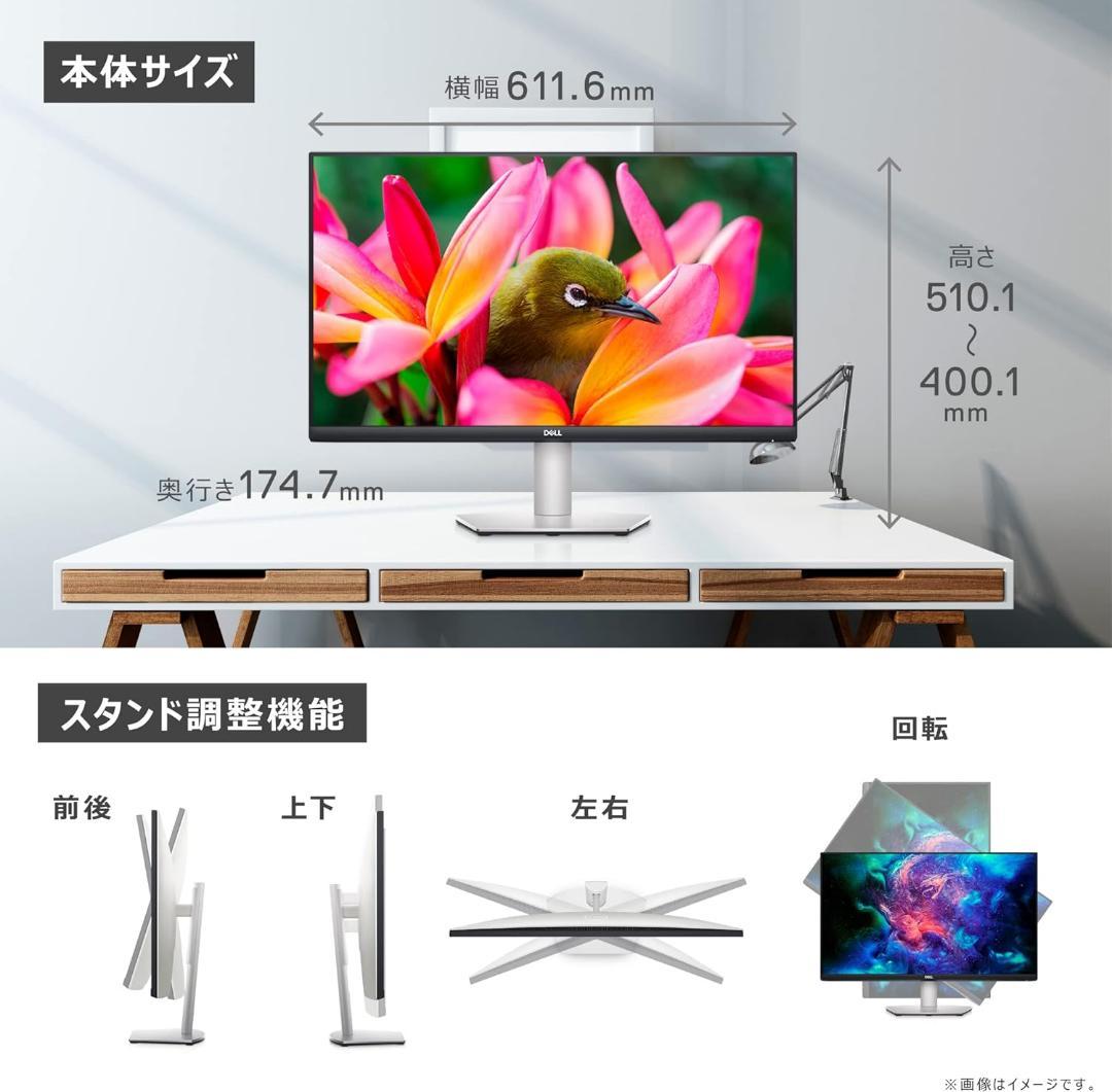 Dell 27インチ 4K モニター (スピーカー付) 型番：S2721QS