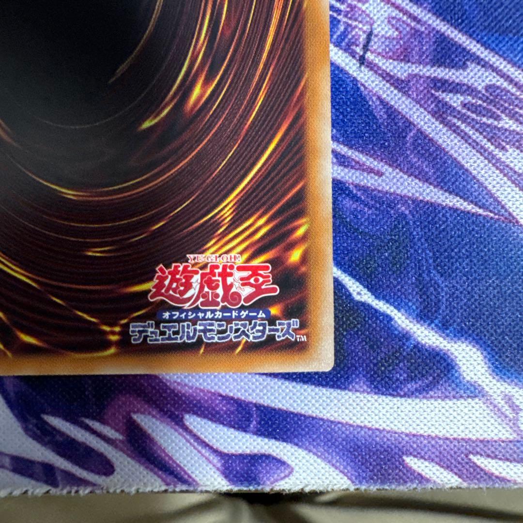 オオヒメの御巫 ウルパラ 絵違い