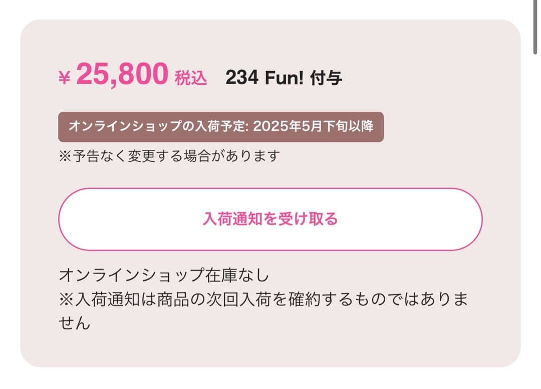 Franc franc (フランフラン) サイドテーブル