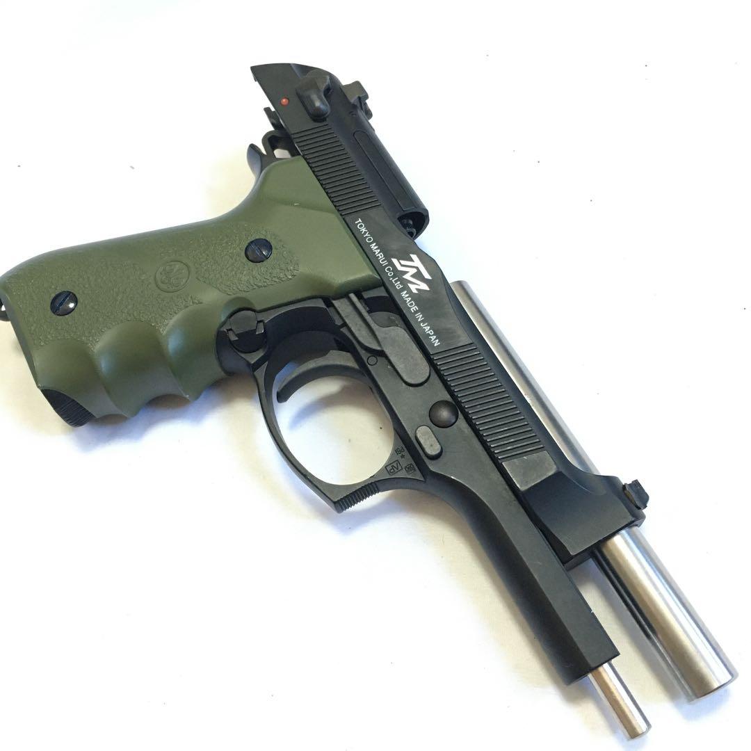 東京マルイ ガスガン M92F タクティカルマスター