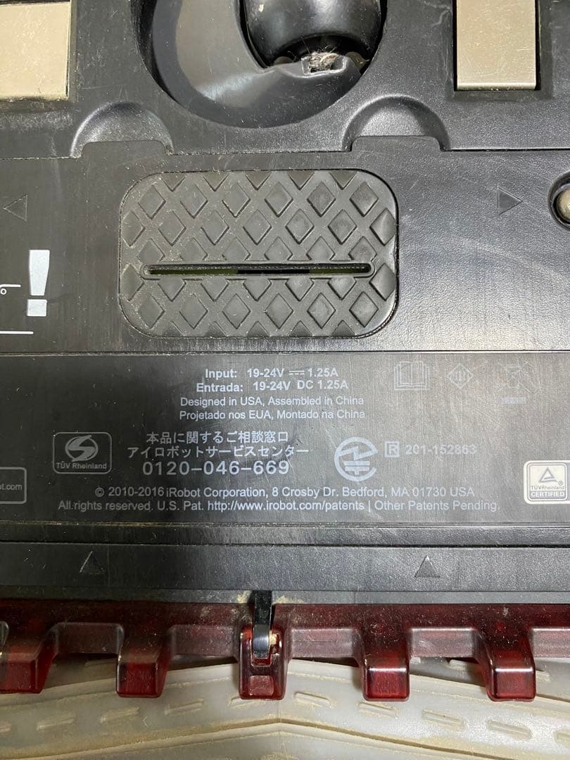 iRobot Roomba i2 ロボット掃除機 本体