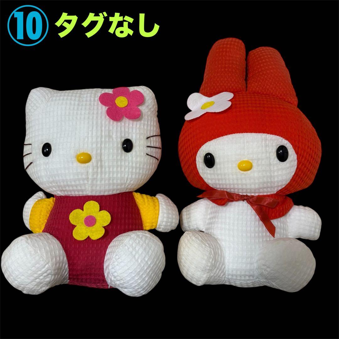 未使用　ハローキティ　マイメロディ　クッション　ぬいぐるみ　レアグッズ