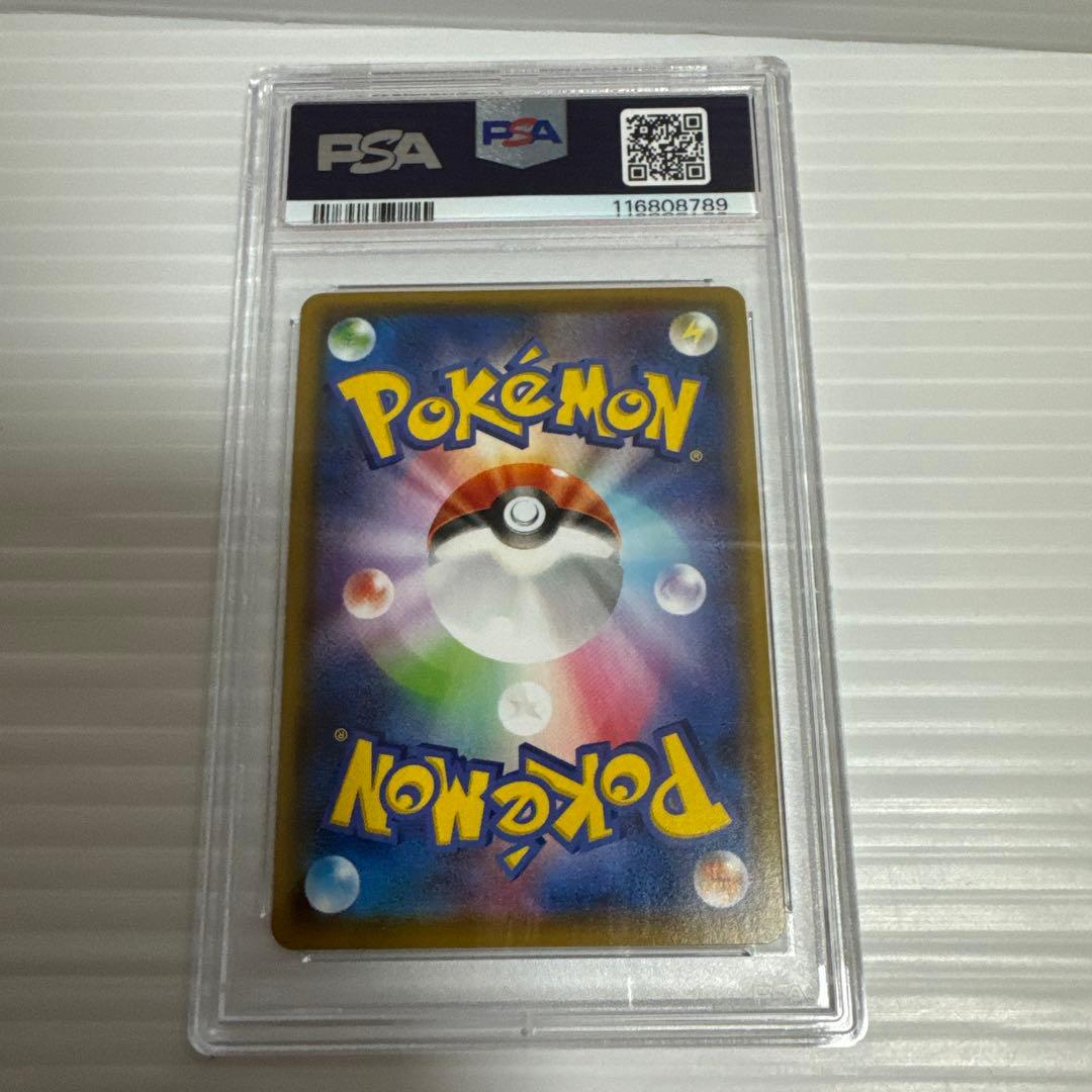 【PSA10】グレイシアVMAX HR S6a イーブイヒーローズ091/069