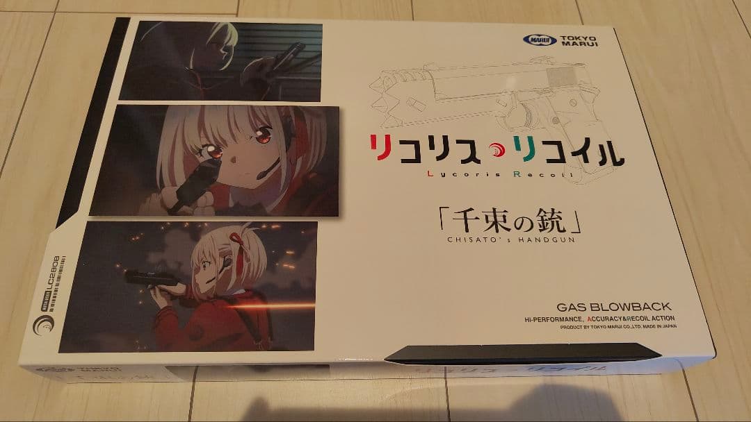 b*y様 東京マルイ　千束の銃　おまけつき