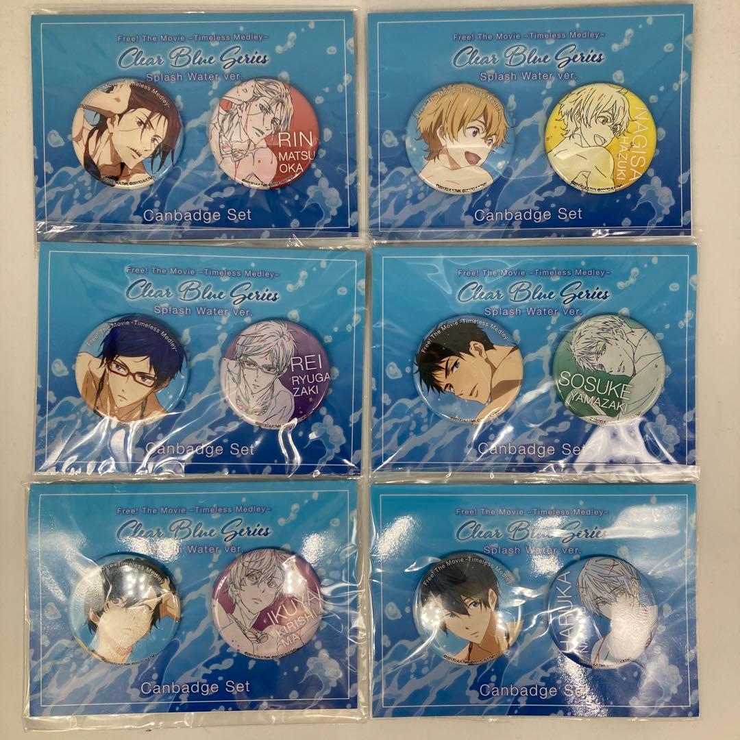 未開封 Free!TM Splash 　缶バッジセット　京アニショップ