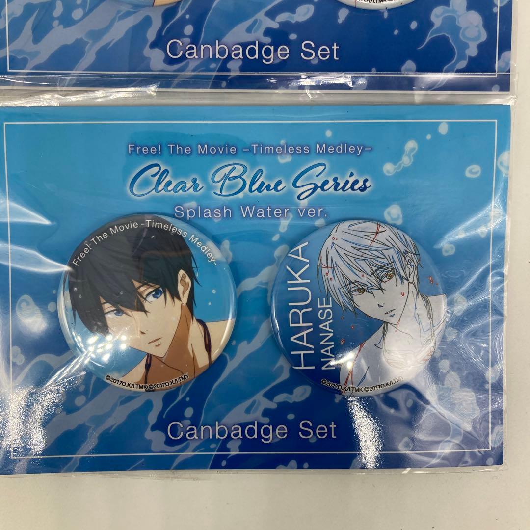 未開封 Free!TM Splash 　缶バッジセット　京アニショップ