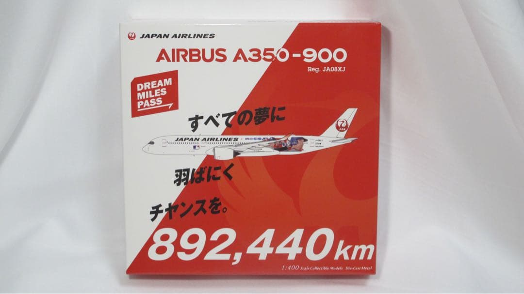 NG Model JA08XJ JAL 1:400 日本航空 A350-900