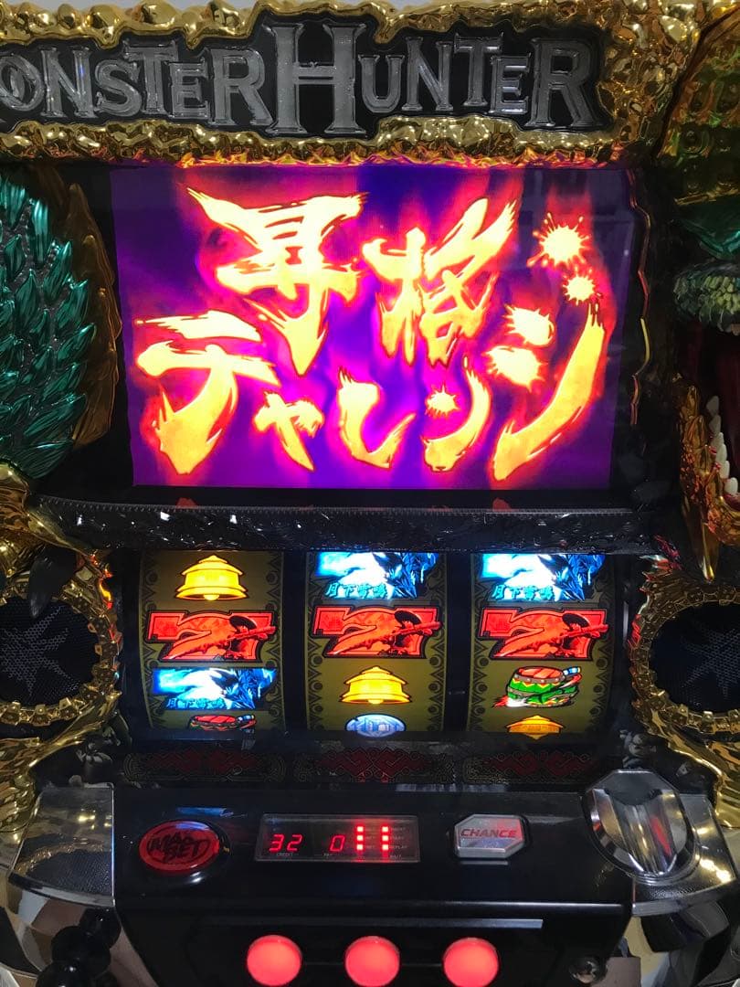 【送料無料】名機！ モンスターハンター 月下雷鳴 エンターライズ 不要機付