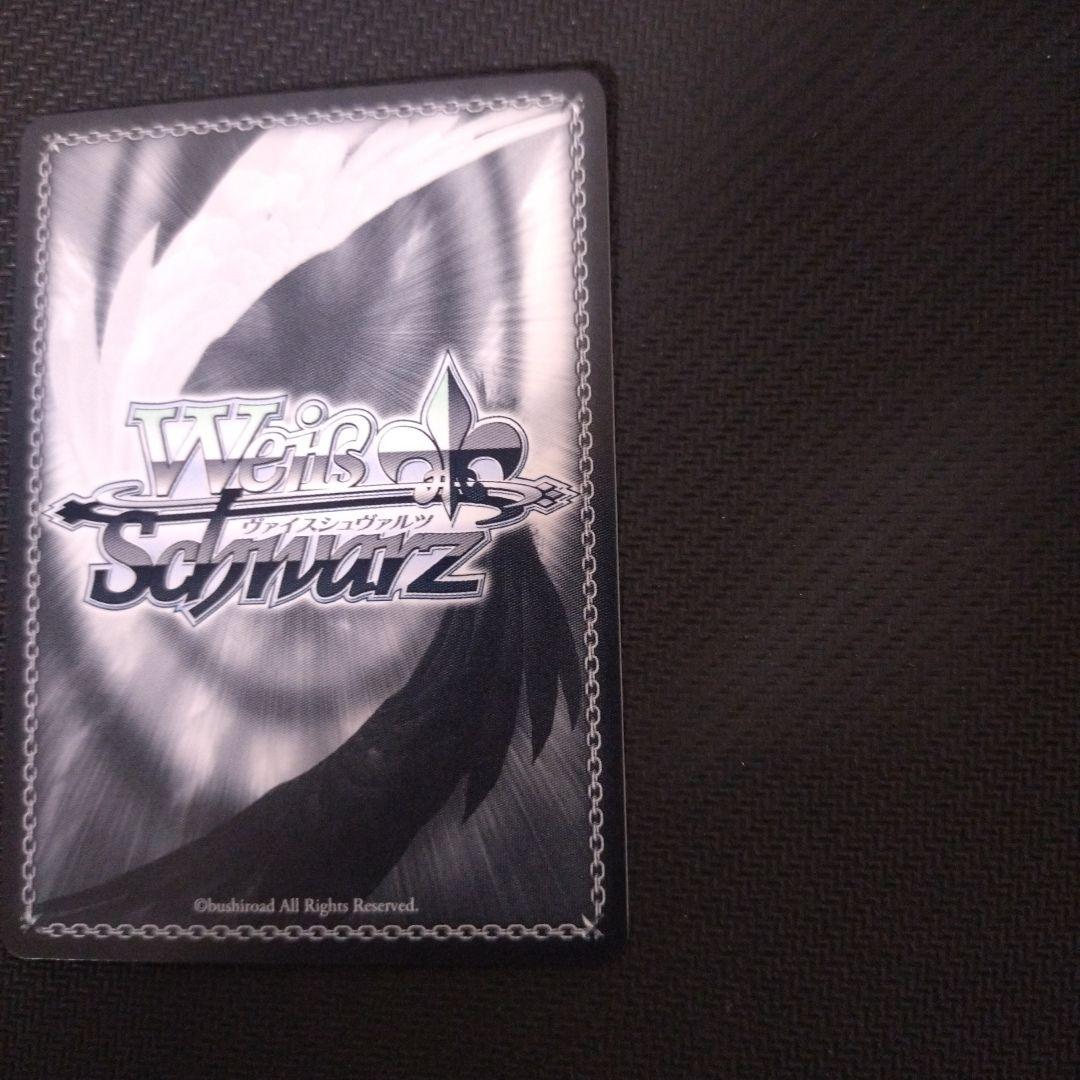 ヴァイスシュヴァルツ 未来へ一緒に　宝鐘マリン　SSP