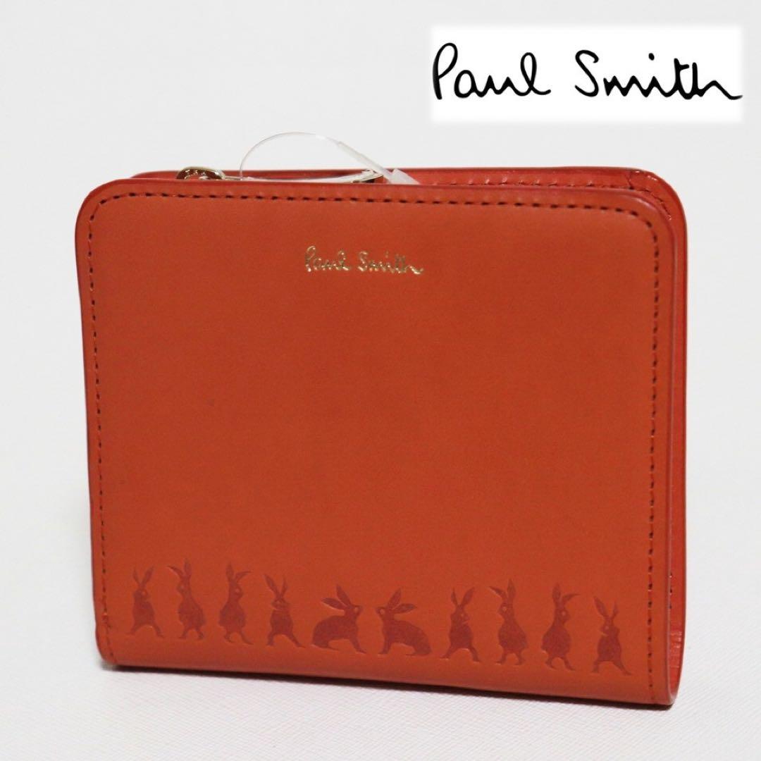 《ポールスミス》新品 ラッキーラビットエンボス レザー2つ折り財布 ウォレット