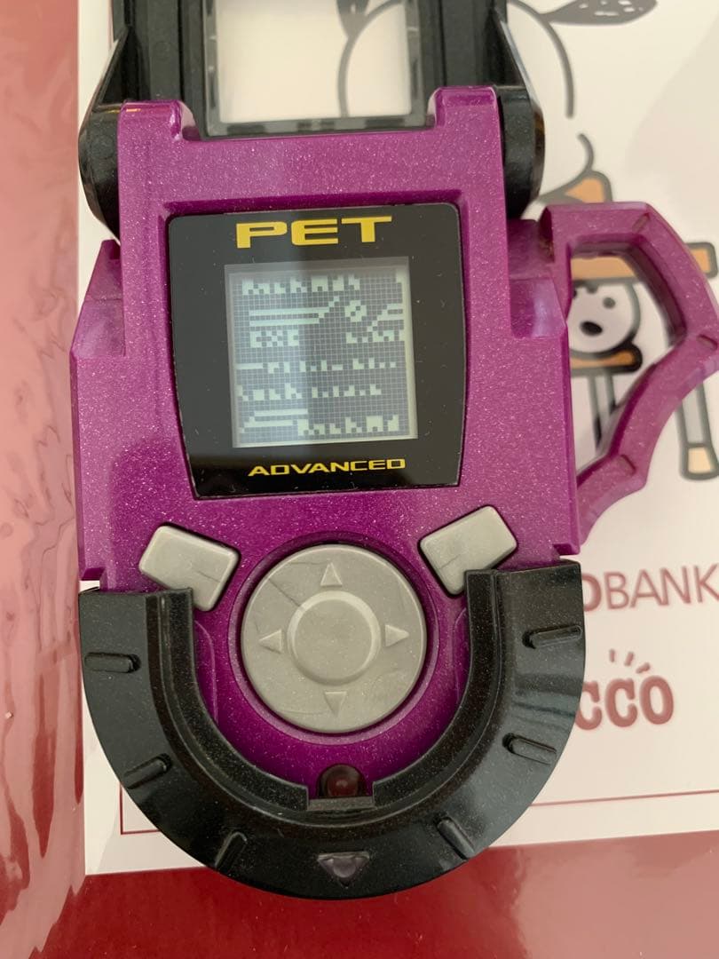 ロックマンエグゼ　アドバンスドペット PET フォルテ