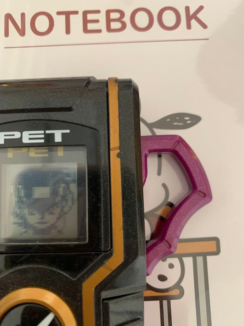 ロックマンエグゼ　アドバンスドペット PET フォルテ