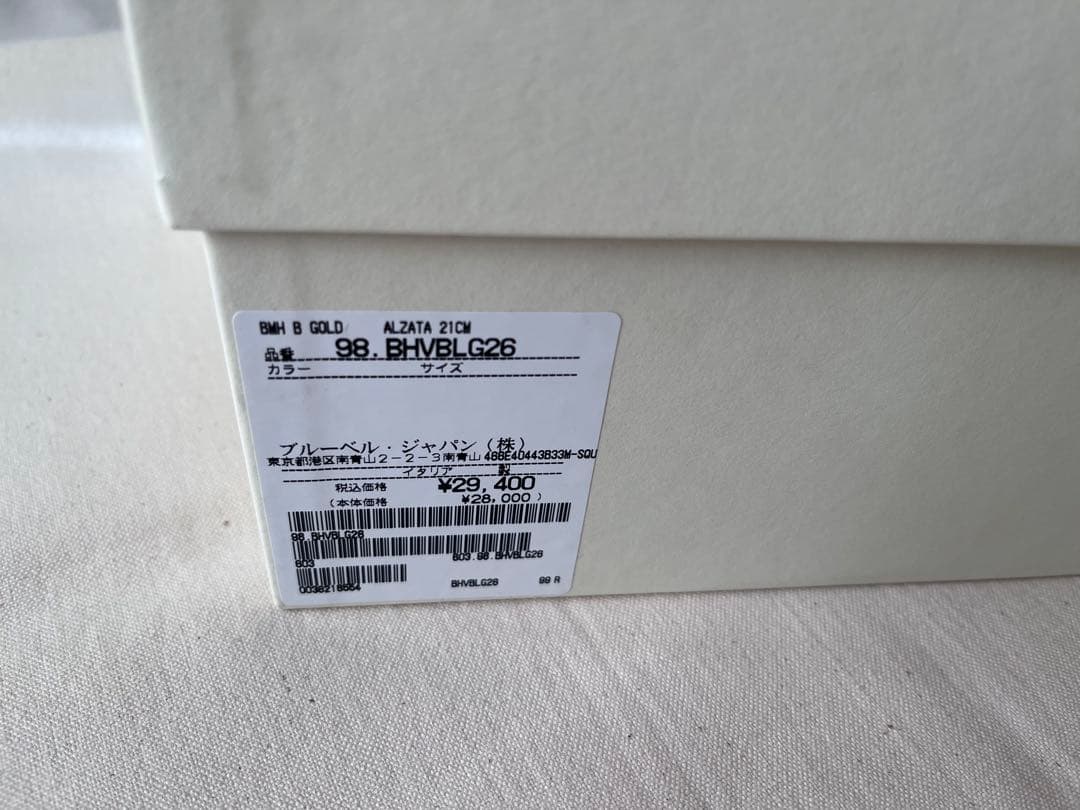 未使用品【Blumarine】ガラス製 ケーキスタンド ブルマリン ホーム 希少