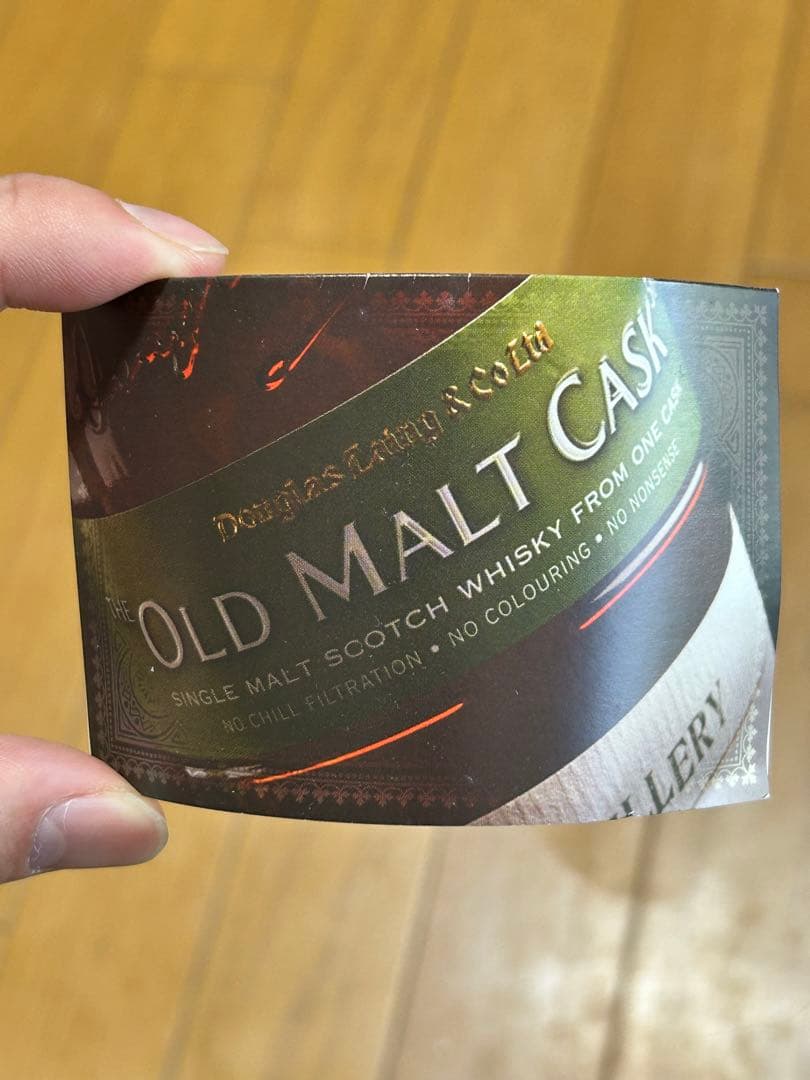 マッカラン18年 1993年　【オールド モルト カスク シリーズ】
