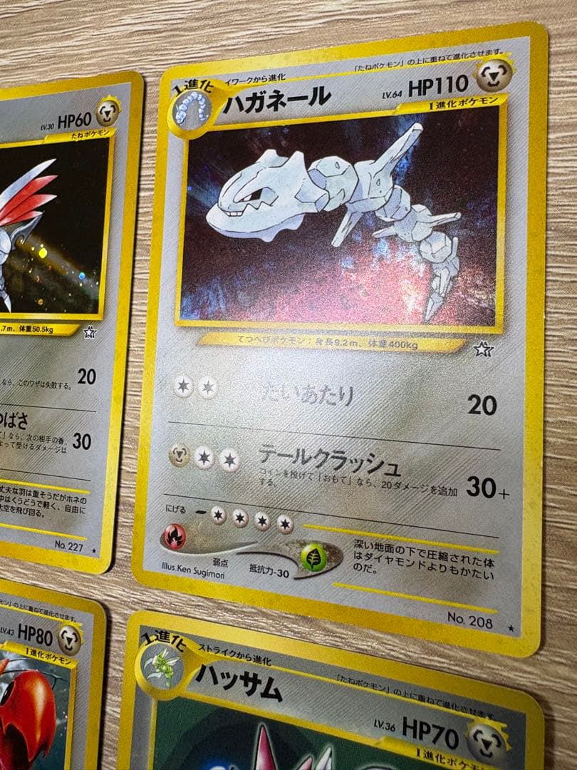 Neoシリーズの鋼タイプセット ポケモンカード旧裏