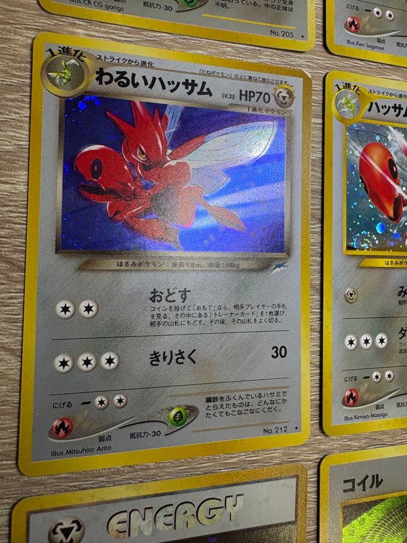 Neoシリーズの鋼タイプセット ポケモンカード旧裏