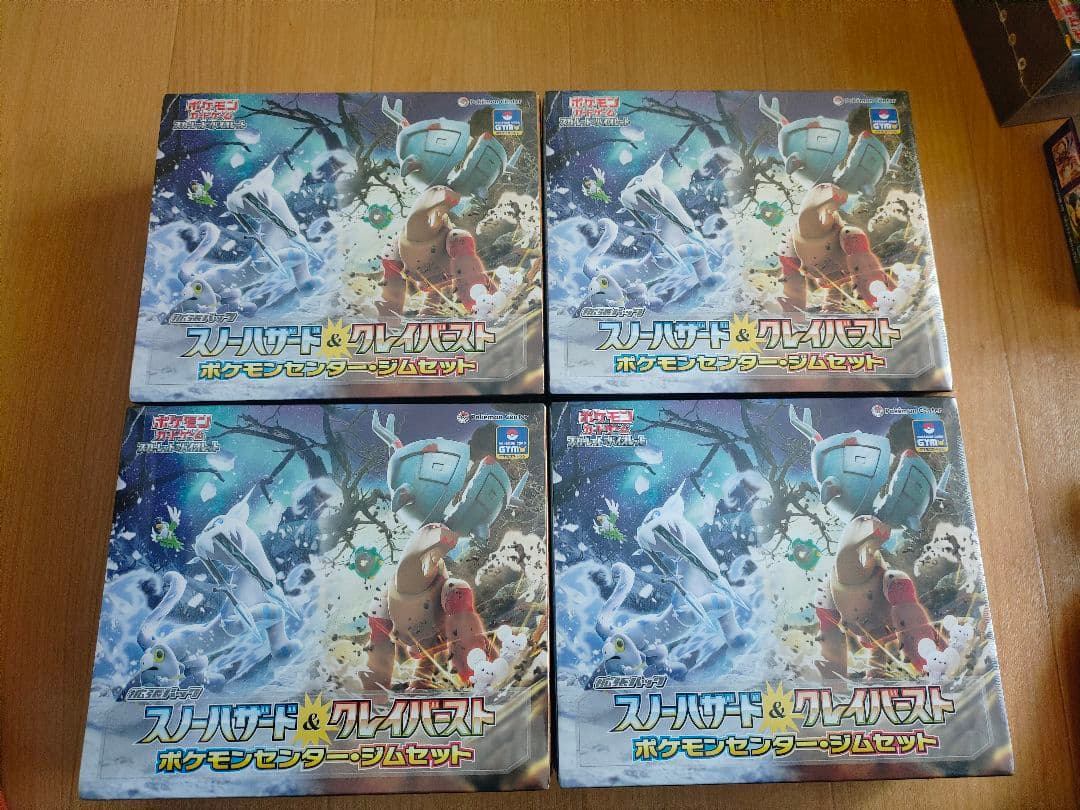 拡張パックスノーハザードクレイバーストポケモンセンタージムセットナンジャモセット