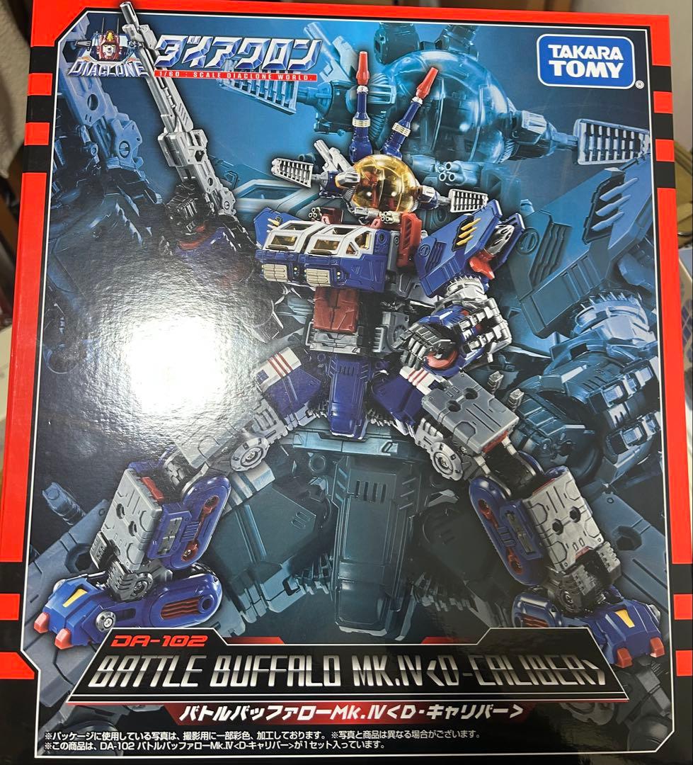 タカラトミー ダイアクロン DA-102