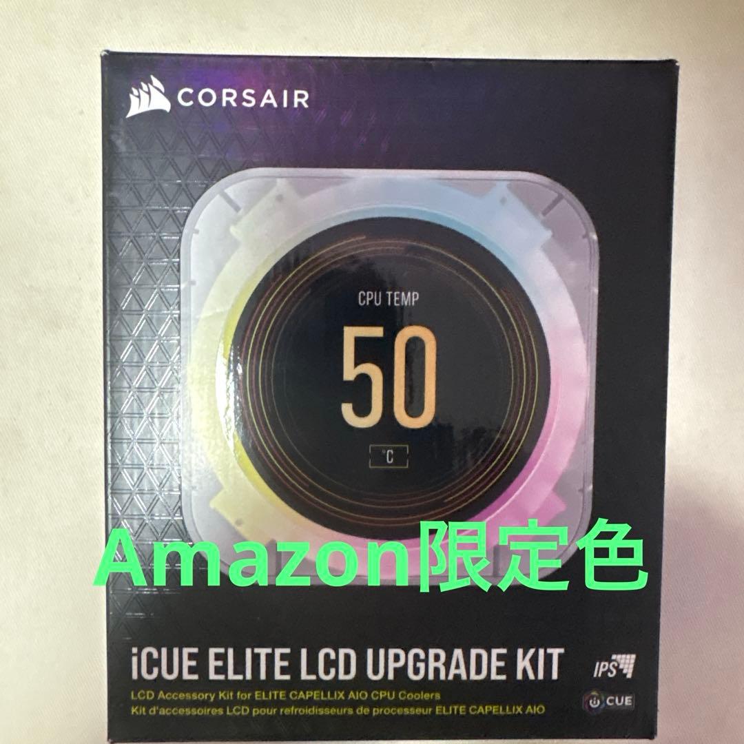 その他 CORSAIR iCUE ELITE LCD UPGRADE KIT