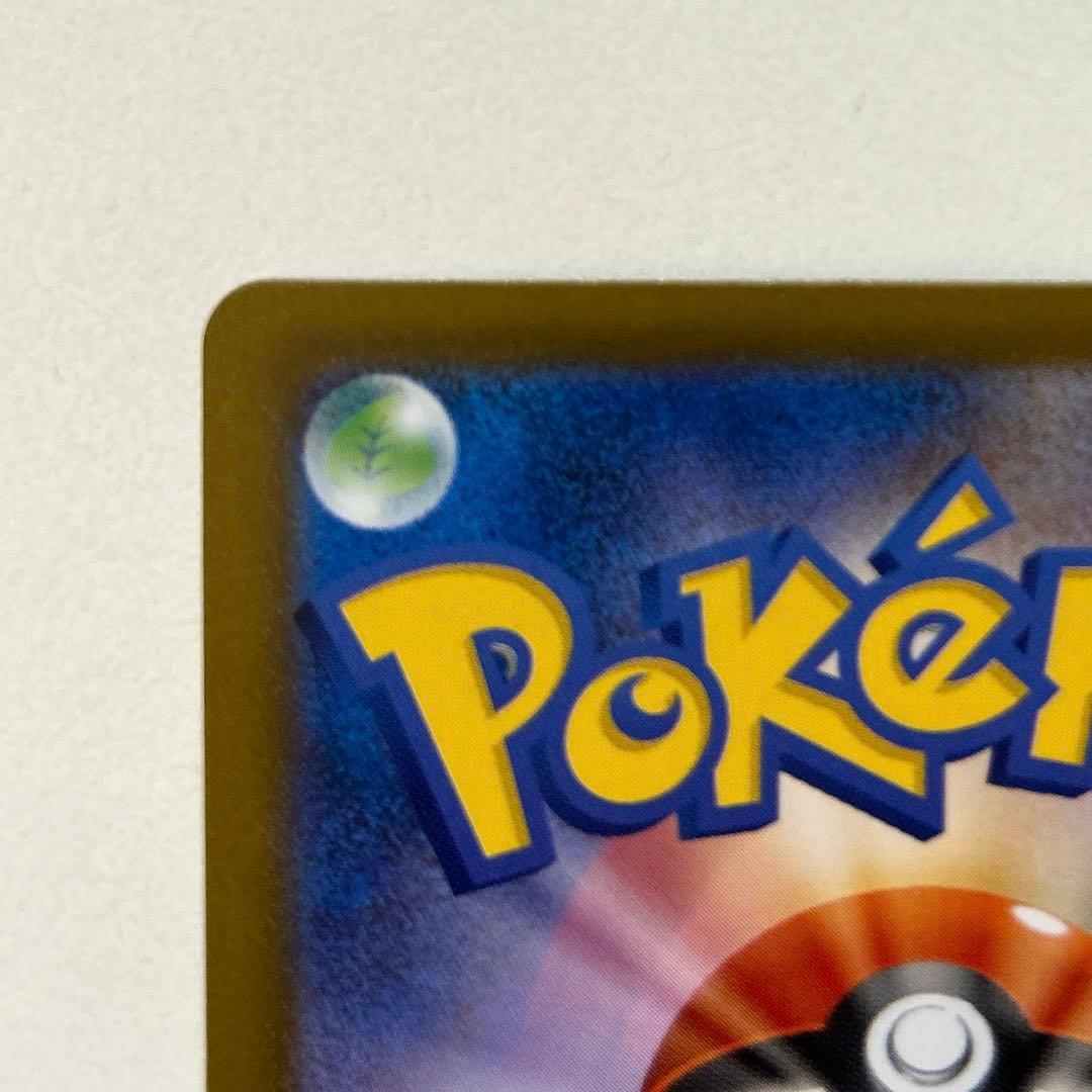 メガリザードンex　sar インフェルノx