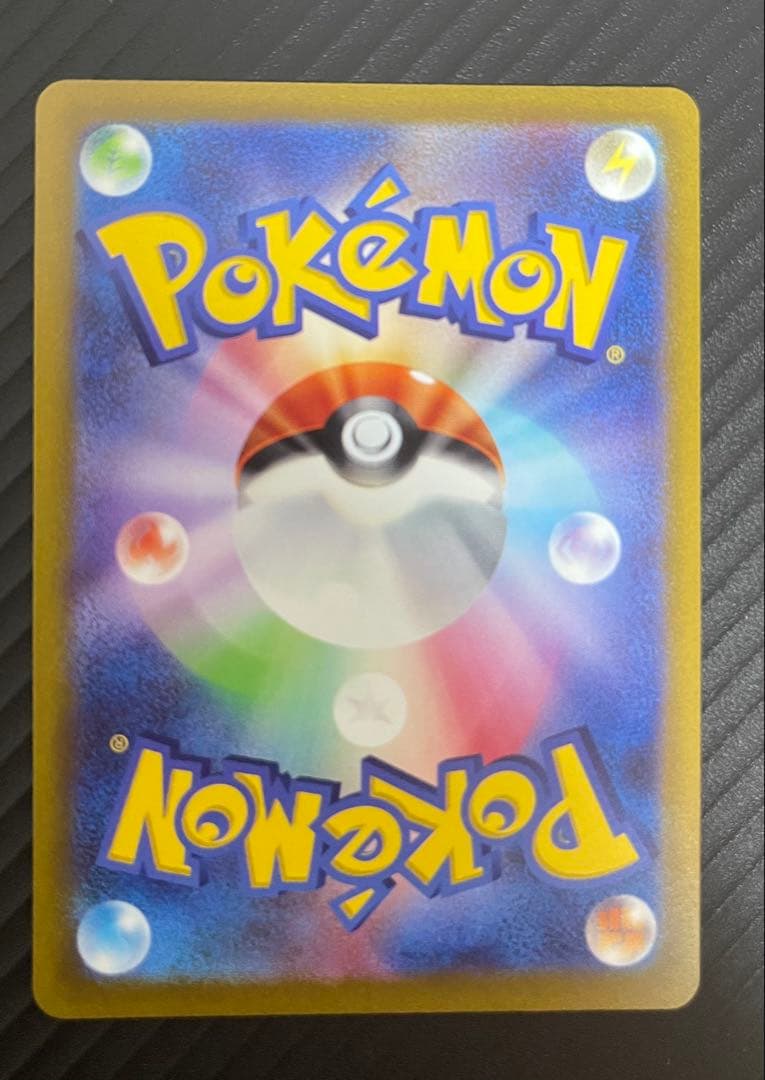 リザードンVSTAR SAR S12a VSTARユニバース 212/172