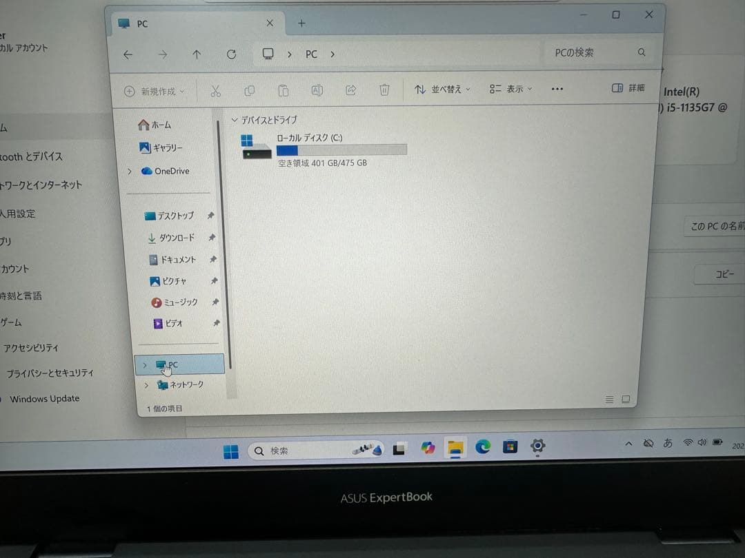 Windowsノート本体 2.ASUS ExpertBook i5 -1135G7 8GB 512GB