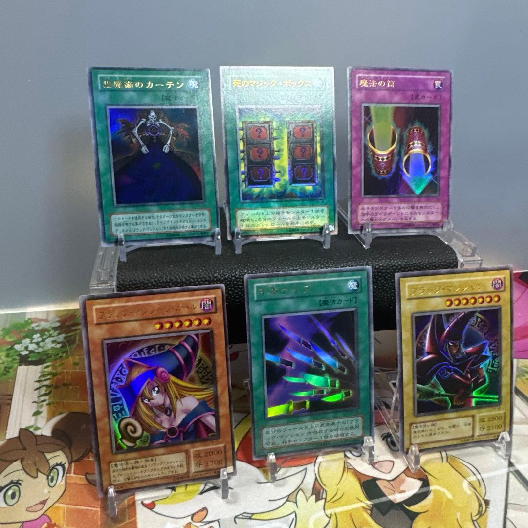 プレミアムパック4 遊戯王OCG トレーディングカードセット