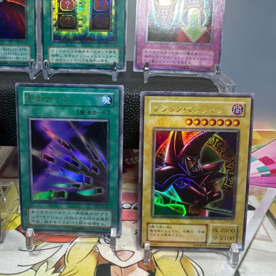 プレミアムパック4 遊戯王OCG トレーディングカードセット