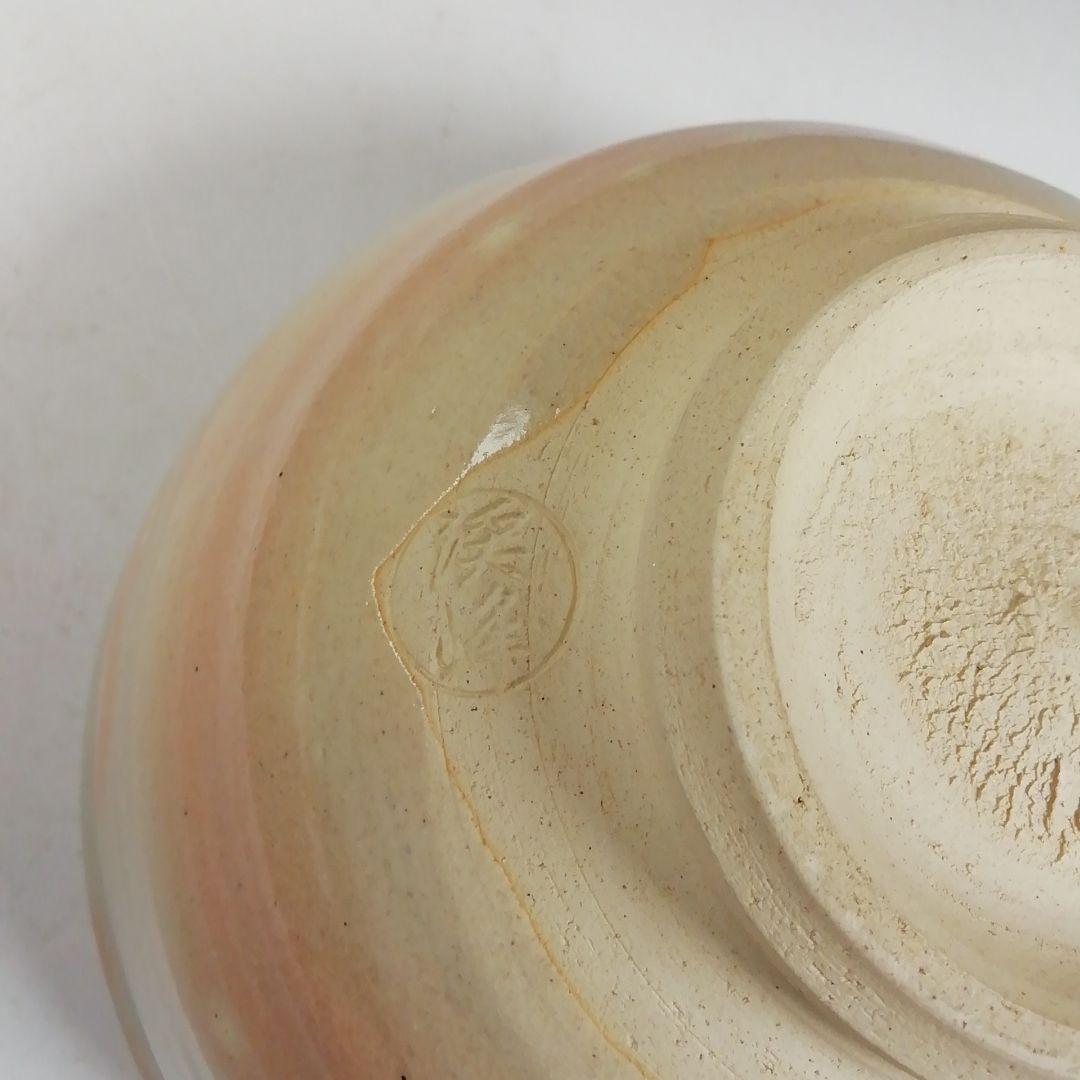 Ｗ１３７　数茶碗　十客『御本手』『田中渓峰 造』　共箱　茶道具