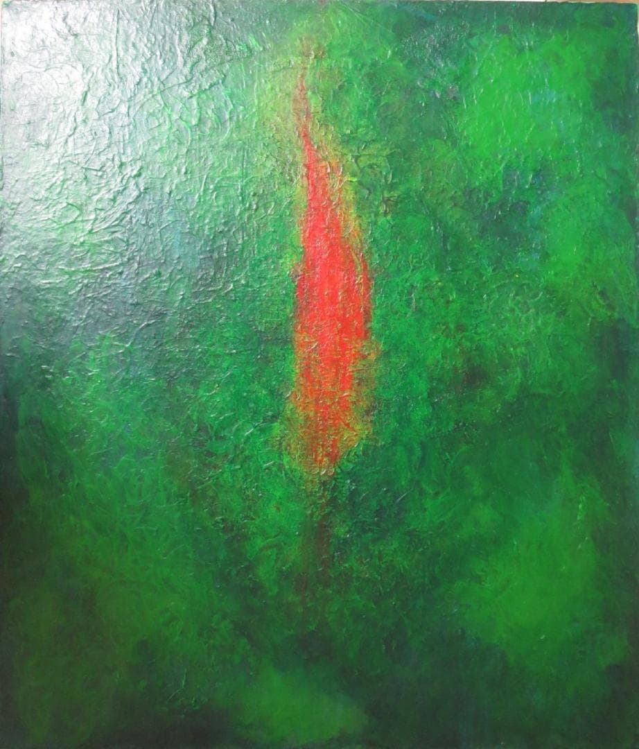 絵画　アート　命の火を輝かす　真作