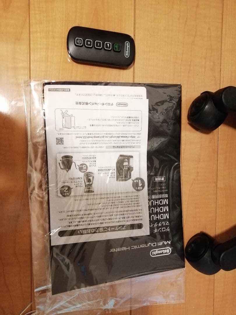 デロンギ MDHU09-PB ブラック