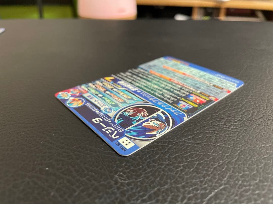 MM3-sec 美品　ベジータ