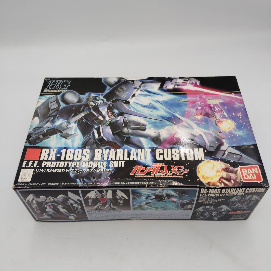 バンダイ HG 機動戦士ガンダムUC 3点 (ネモ2種&バイアラン・カスタム)