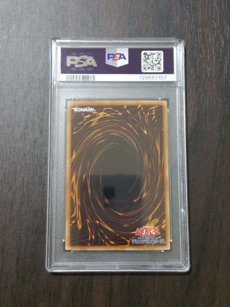 【PSA9】サンダーボルト ホログラフィックレア 遊戯王 DP22