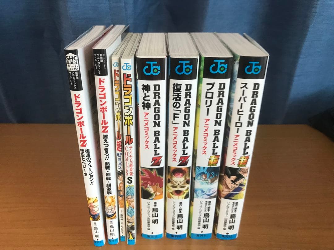 ドラゴンボール 全42巻 超 1〜23巻 アニメコミックス 完全版34巻 セット