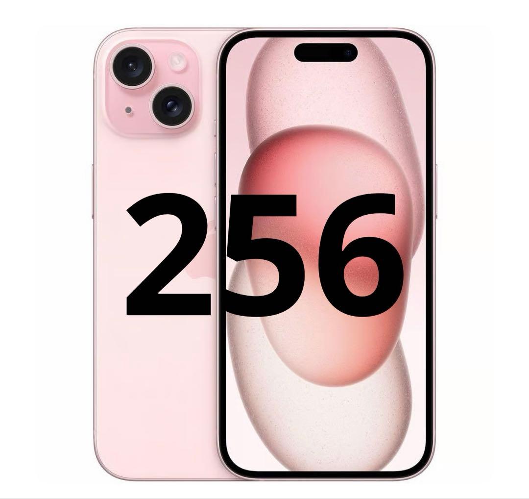 iPhone15 256 箱あり　ピンク